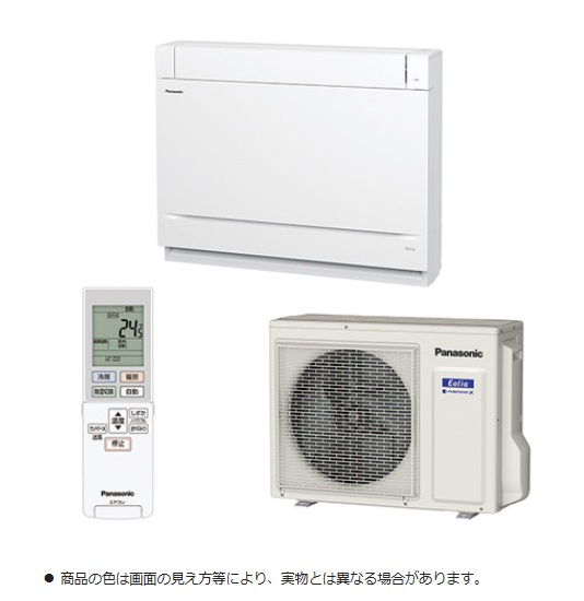 画像1: ハウジングエアコン パナソニック CS-289CY2-W 床置き Yシリーズ 10畳程度 単相200V クリスタルホワイト ♪ (1)