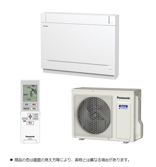 画像1: ハウジングエアコン パナソニック CS-409CY2-W 床置き Yシリーズ 14畳程度 単相200V クリスタルホワイト ♪ (1)