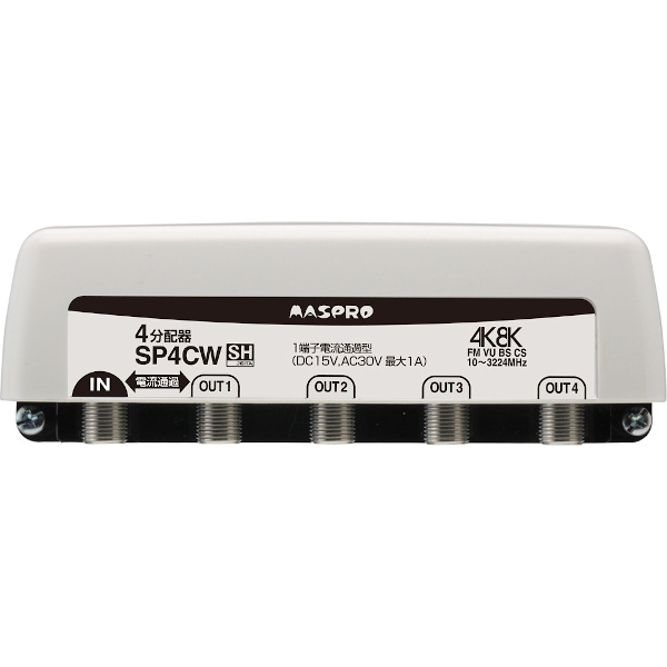画像1: マスプロ電工　SP4CW　4分配器 1端子電流通過型 屋外 FM・VU・BS・CS 3224MHz 4K8K対応 (1)