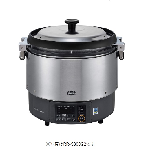 画像1: リンナイ　RR-S300G2-H　業務用ガス炊飯器 卓上型 マイコン制御タイプ αかまど炊き 涼厨 6.0L(3升) [♭■] (1)