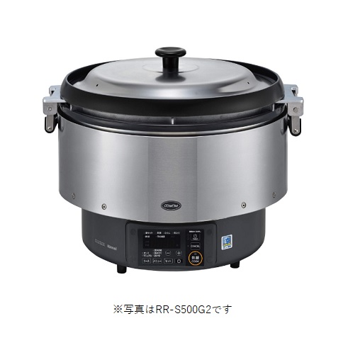 画像1: リンナイ　RR-S500G2　業務用ガス炊飯器 卓上型 マイコン制御タイプ αかまど炊き 涼厨 タイマー付 9.0L(5升) [♭■] (1)