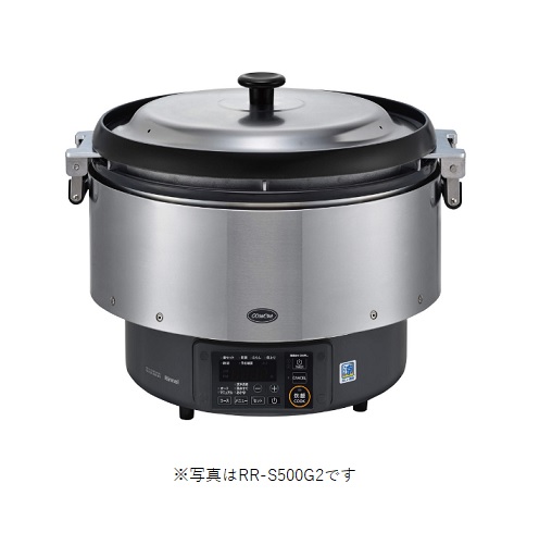 画像1: リンナイ　RR-S500G2-H　業務用ガス炊飯器 卓上型 マイコン制御タイプ αかまど炊き 涼厨 9.0L(5升) [♭■] (1)