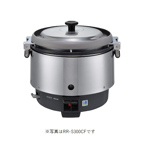 画像1: リンナイ　RR-S300CF　業務用ガス炊飯器 卓上型 普及タイプ 涼厨 6.0L(3升) [♭■] (1)