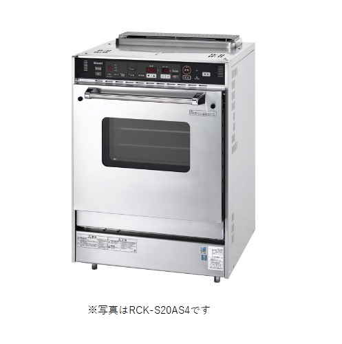 画像1: リンナイ　RCK-S20AS4　業務用ガス高速オーブン 中型 コンベックシリーズ 涼厨 52L [♪■] (1)