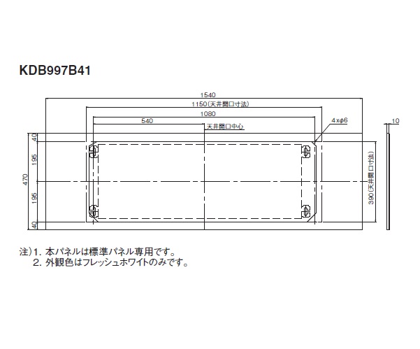 最安値挑戦中！ポイントUP】 ダイキン K-APC8HLW エコキュート部材 別売 防雪パネル [♪△] その他住宅設備家電