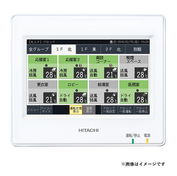 画像1: 日立　PSC-A32MN1　エアコン 部材 H-LINK接続可能 セントラルステーション適温適所mini [(^^)] (1)