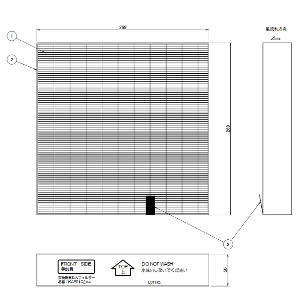 画像1: ダイキン　KAFP102A4　交換用集塵フィルター  1枚 [■] (1)