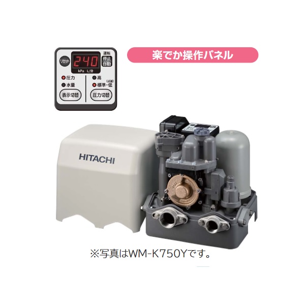 特価ブランド まいどDIYテラル THP6-406 浅井戸 水道加圧装置用定圧給水式ポンプ THP6形 三相200V 60Hz用 