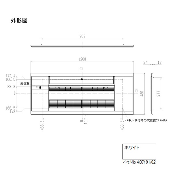 画像1: 三菱　MAC-R11PW　リニューアルパネル ホワイト ハウジングエアコン 部材  [Å] (1)