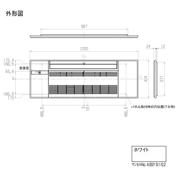 三菱 業務用エアコン部材【PLP-P80GWH2】標準パネル クリアホワイト 季節・空調家電用アクセサリー