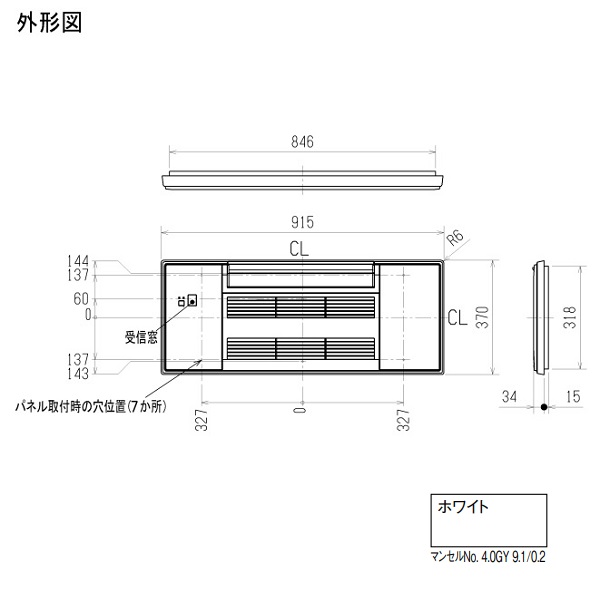 画像1: 三菱　MAC-V05PW　化粧パネル ホワイト ハウジングエアコン 部材  [Å] (1)
