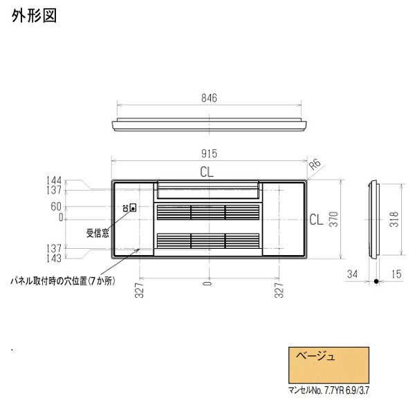 画像1: 三菱　MAC-V06PB　化粧パネル ベージュ ハウジングエアコン 部材 ※受注生産品  [§Å] (1)