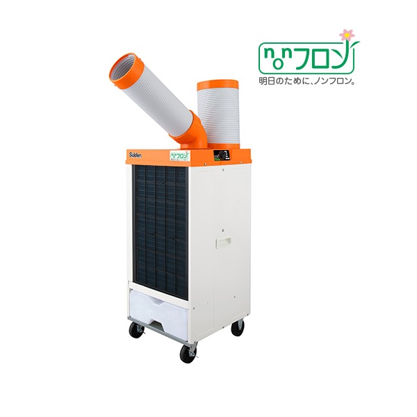 画像1: [メーカー在庫切れ] スイデン SS-25DLN-3 スポットエアコン ノンフロン型 クールスイファン 冷風1口 自動首振り装置内蔵 3相200V［♪］ (1)