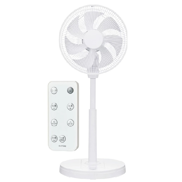 画像1: ユアサプライムス YUASA YKT-D3423GFR(W) リビングファン 扇風機 DCモーター 真上可能 リモコン付き 微風 省エネ 静音 ホワイト ℃℃ (1)