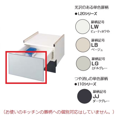 画像1: 食器洗い乾燥機 パナソニック　AD-NPS45U　別売品 食洗機下部用（下部収納キャビネットN-PC450専用）パネル 幅45cm ミドルタイプ用 [■] (1)