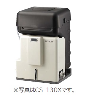 画像1: [在庫あり] 日立 CS-130X 井戸用除菌器 単相100V ☆2 (1)