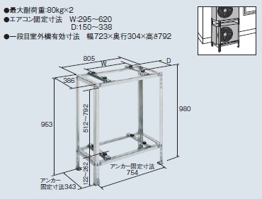 画像1: ルームエアコン別売り品 コロナ　C-HWZAM　高置台 [■] (1)