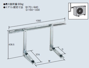 画像1: ルームエアコン別売り品 コロナ　C-KZAM　壁面置台  [■【本体同時購入のみ】] (1)