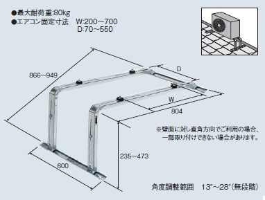 画像1: ルームエアコン別売り品 コロナ　C-YAZAM　屋根直角置台 [■【本体同時購入のみ】] (1)