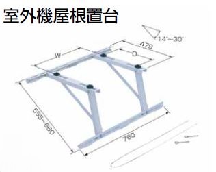 画像1: 東芝 ルームエアコン部材　C-YUG-L　室外機屋根置台 [■] (1)