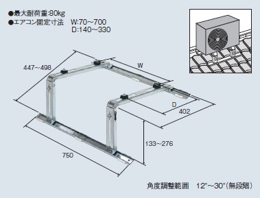 画像1: ルームエアコン別売り品 コロナ　C-YZAM　屋根置台 [■【本体同時購入のみ】] (1)