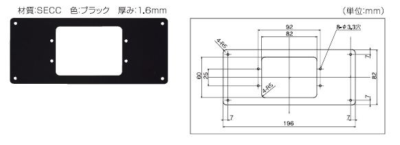 画像1: 別売あっせん部材 三化工業　D-0070-05パネル　(TMKEメンテパネル大） [■] (1)