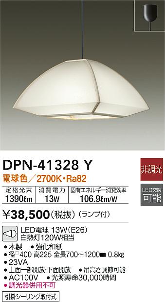 安い 激安 プチプラ 高品質 LED 調光式 木製ランプ