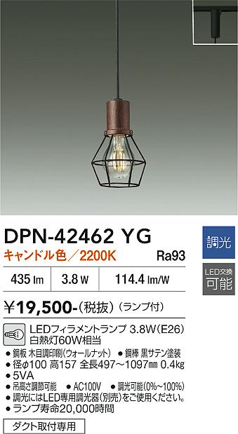 画像1: 大光電機(DAIKO) DPN-42462YG ペンダント 調光(調光器別売) キャンドル色 LED ランプ付 プラグタイプ ウォールナット色 (1)