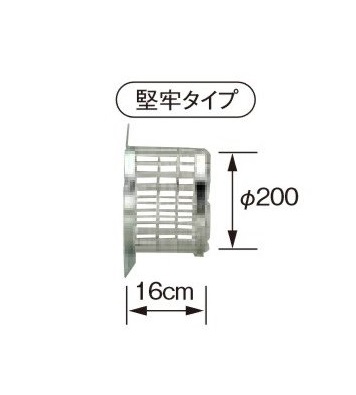 画像1: コロナ 石油暖房機部材　F-62S　給排気筒用保護ガード 堅牢タイプ 薄形給排気筒専用 [■] (1)