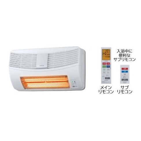 画像1: 日立 浴室換気暖房乾燥機　HBK-1250SK　[♭■] (1)