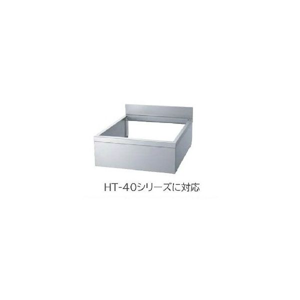 画像1: IHクッキングヒーター 日立　HTZ-W40　据置用ワク（組み立て式）HT-40シリーズ対応 (1)