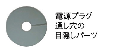 画像1: IHクッキングヒーター 関連部材 パナソニック　KZ-042　シーリングプレート 30A用 [■] (1)