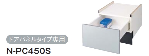 画像1: 食器洗い乾燥機 パナソニック　N-PC450S　別売品 ドアパネルタイプ専用下部収納キャビネット 45cmタイプ／シルバー [■] (1)