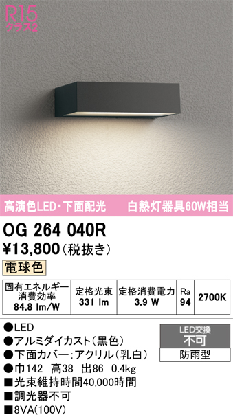 og264040r