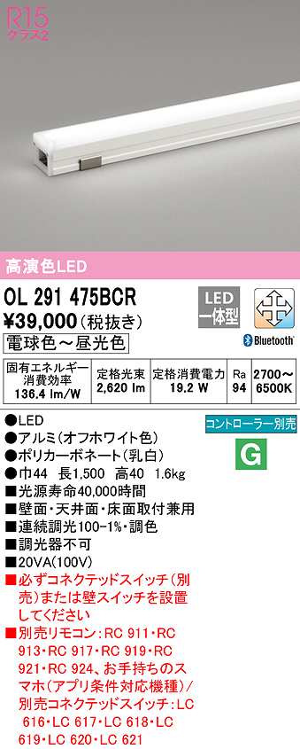 遠藤照明 間接照明 Linear series アウトドアリニア32 非調光 L350タイプ 電球色 ERX9688S - 3