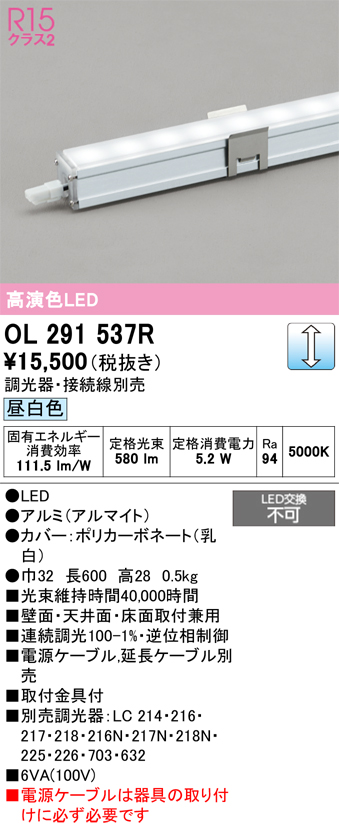 ol291537r