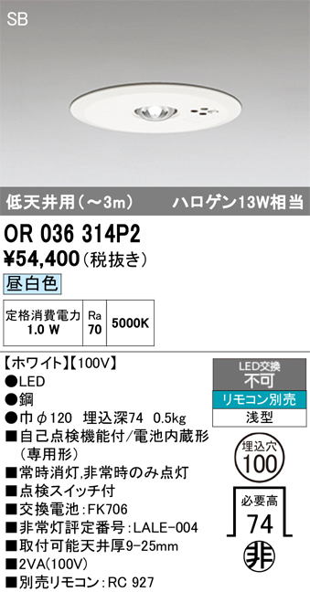 or036314p2