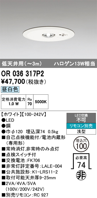 or036317p2