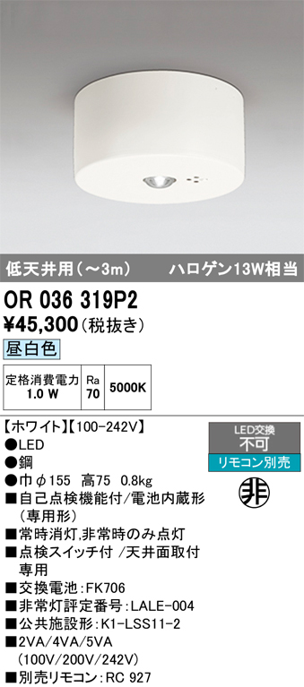 or036319p2