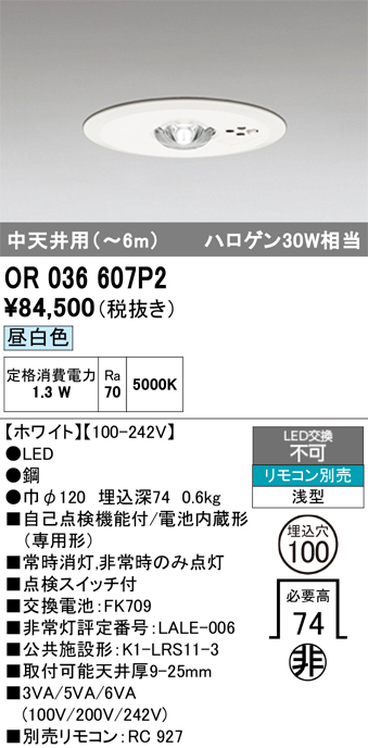 or036607p2