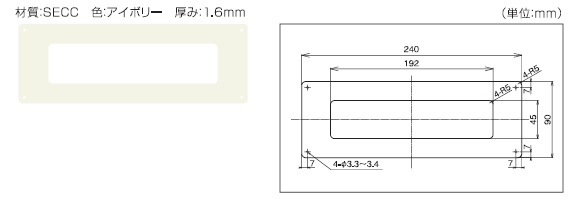 画像1: 別売あっせん部材 三化工業　SAP-302AI　(メンテパネル） [■] (1)