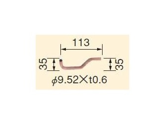 画像1: コロナ 石油暖房機部材 金属パネル用別売部材　USC-16　銅Cベンド(大)   [■【本体同時購入のみ】] (1)
