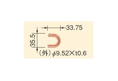 画像1: コロナ 石油暖房機部材 金属パネル用別売部材　USC-2　銅ベンド(A)   [■【本体同時購入のみ】] (1)