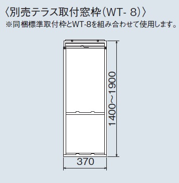 画像1: ルームエアコン別売り品 コロナ　WT-8　ウインドエアコン用窓枠 CW用 テラス窓用 [■] (1)