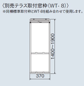 ルームエアコン別売り品 コロナ WT-8 ウインドエアコン用窓枠 CW用