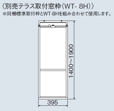 ルームエアコン別売り品 コロナ WT-8H ウインドエアコン用窓枠 CWH用 ...