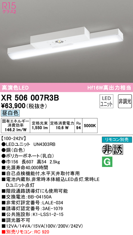 大特価 テラモト ミセル メッセージポールワイド FW 駐車禁止 OT9559740 5212559 送料別途見積り 法人 事業所限定 掲外取寄 